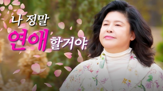 ▲ 이영자. 제공ㅣKBS JOY