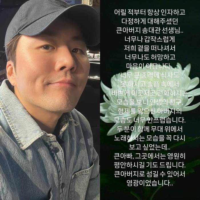 ▲ 이루. 출처| 이루 SNS