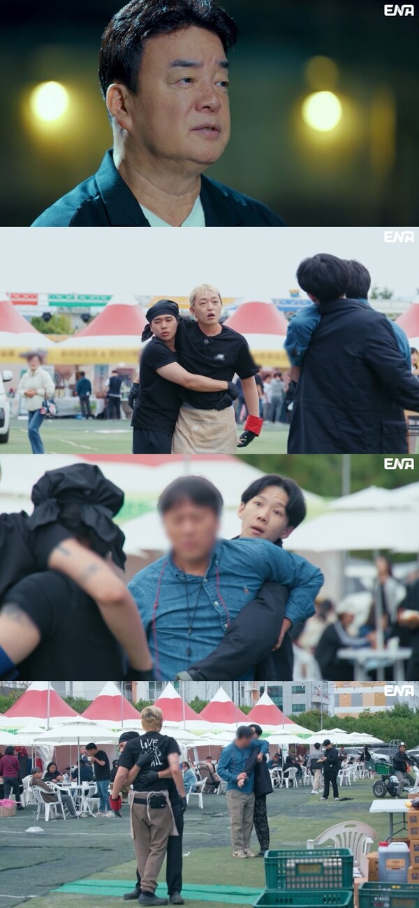 '백종원의 레미제라블' 욕설에 주먹다짐까지…최악의 혹평