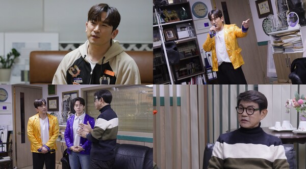 신화 이민우, 데뷔 28년 만에 트로트 도전 "부모님 위해 결심"(살림남)