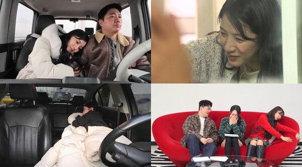 22기 경수♥옥순, 여전히 달달하네…연애중인 근황 공개('나솔사계')