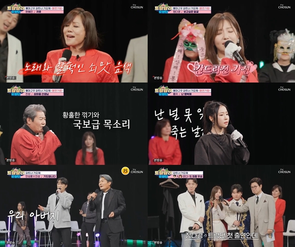 '트랄랄라 유랑단' 안성훈, 대선배 진성과 유쾌한 케미 발산