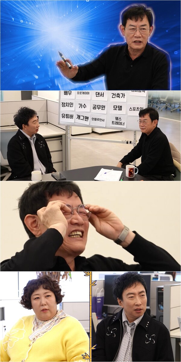 이경규, 나영석에 선전포고 "PD가 왜 MC를 보나, 백상 반납해야"(사당귀)