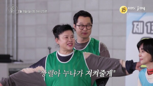 "묶는 게 예뻐" 지상렬, 이영자에 묘한 플러팅(오만추)