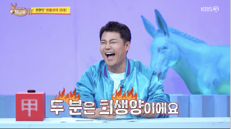 전현무, 홍주연 아나와 3월 결혼설 부인 "5월 결혼…엄마도 전화와"('사당귀')