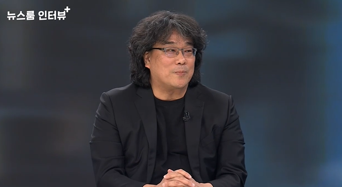 봉준호 "비상계엄? 그 어떤 SF보다 초현실적…해외 배우들 연락 많이 받아"('뉴스룸')[종합]