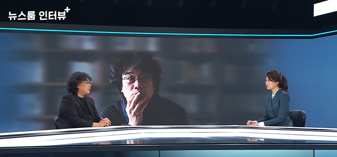▲ 사진 | '뉴스룸' 방송화면