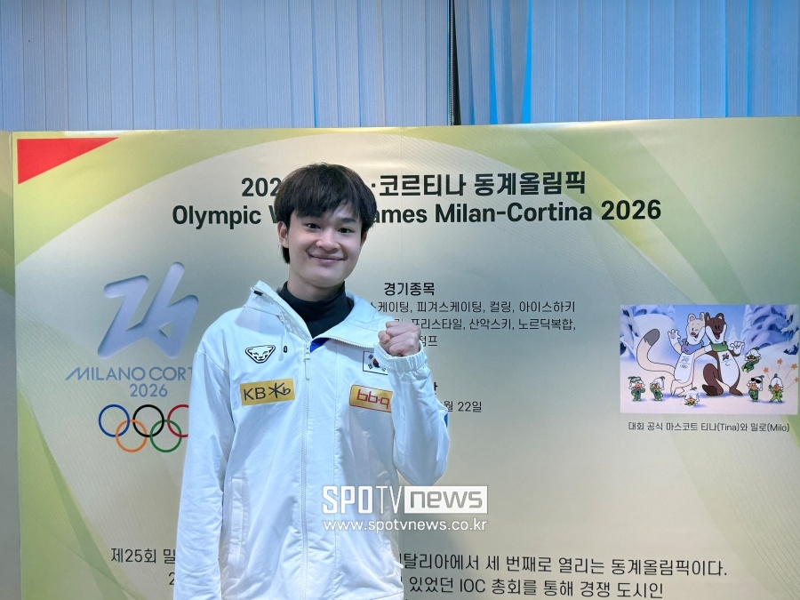 김현겸은 지난 1월 스포티비뉴스와 인터뷰를 진행했다. 