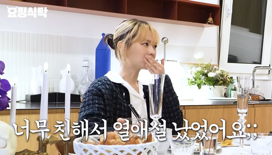 박보영, '19살 연상' 김희원과 열애설 후 "1년간 연락 끊어, 너무 화났다"('요정재형')