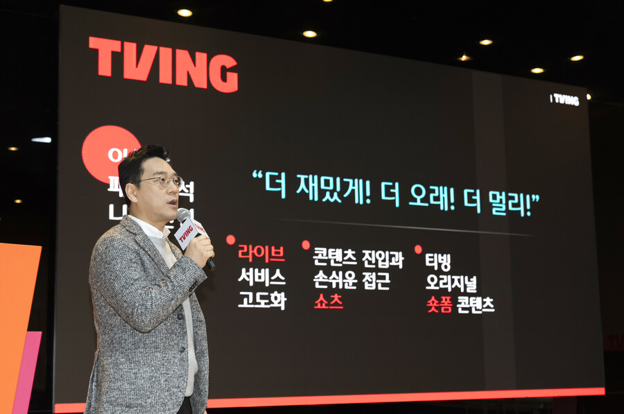 ▲  민선홍 티빙 콘텐츠 총괄(CCO). 제공|CJ ENM
