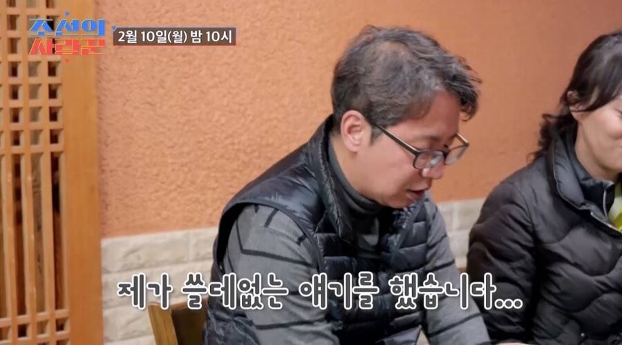 심현섭, 예비 장인과 첫 술자리서 만취→말실수 "죄송합니다"('신랑수업')