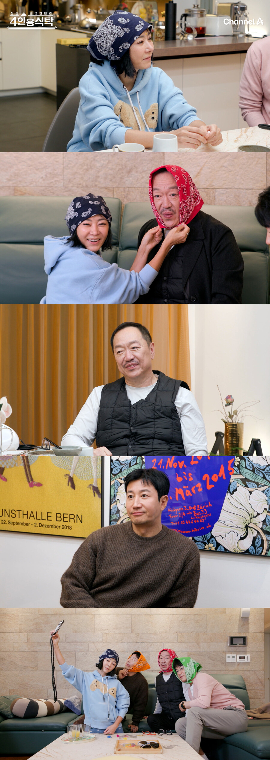 이본, 9년 반만에 라디오 하차 이유 최초 고백 "지식이 바닥나"('4인용식탁')
