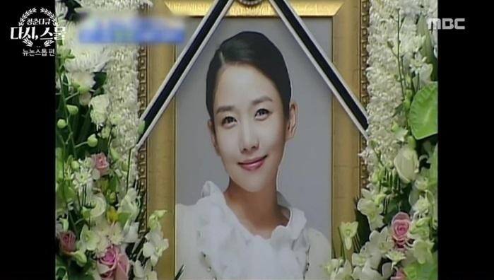 27살에 머문 반달눈 로코퀸…故정다빈, 조용한 18주기[이슈S]