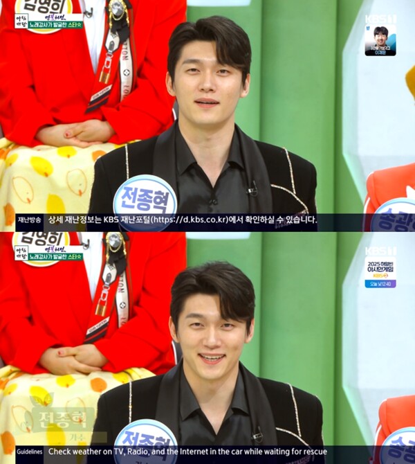 '아침마당' 전종혁, 5승 가수 위엄 뽐냈다…송광호 노래강사 애제자로 출연
