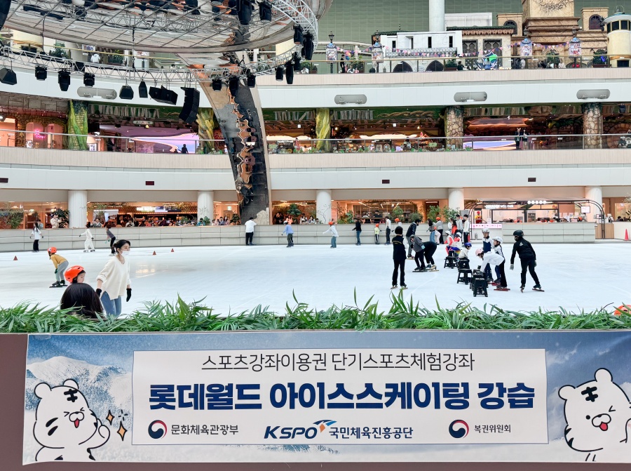 국민체육진흥공단, 스포츠 취약계층 유‧청소년 위한 '단기 스포츠 체험 강좌' 운영