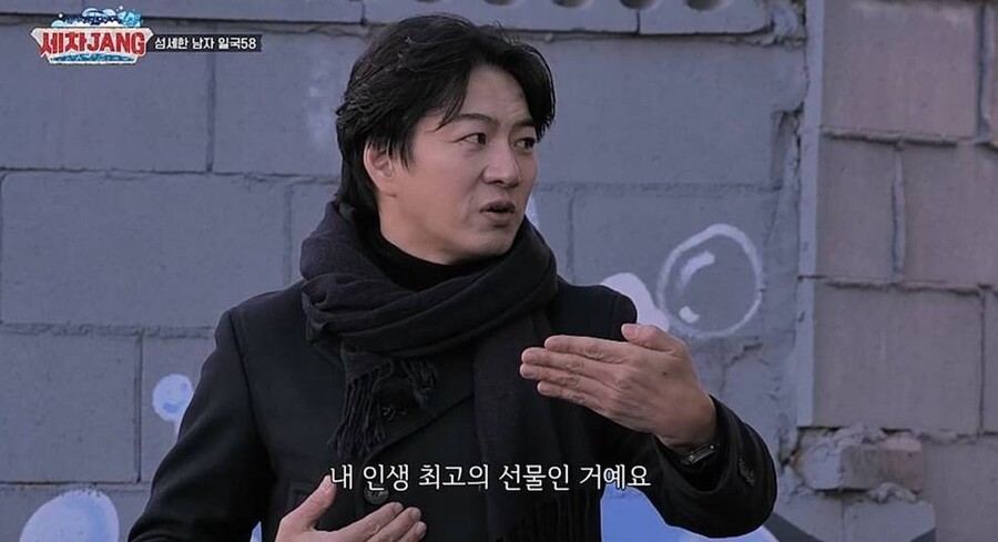송일국 "삼둥이와 '슈돌' 출연, 후회 NO…내 인생 최고의 선물"('세차장')