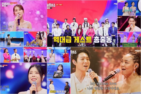 '한일톱텐쇼' 손태진, 완전 주가 떡상…"엄청 멋있어요" 크리스탈 케이 러브콜에 듀엣 무대[TV핫샷]