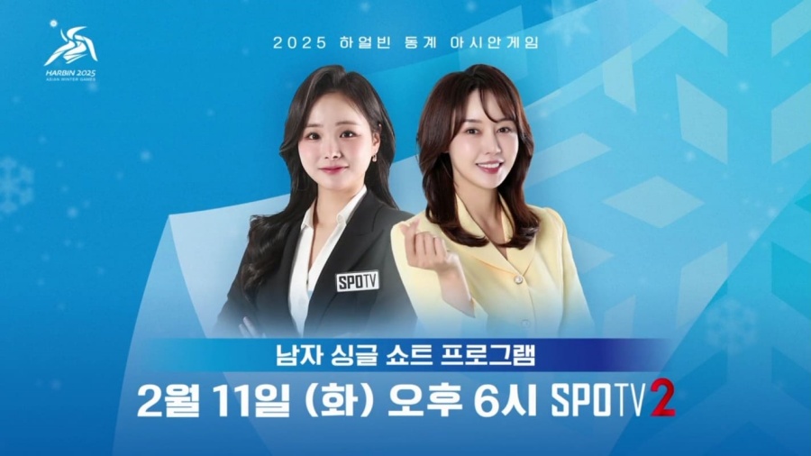 임은수 해설위원(왼쪽), 김민아 아나운서 ⓒSPOTV
