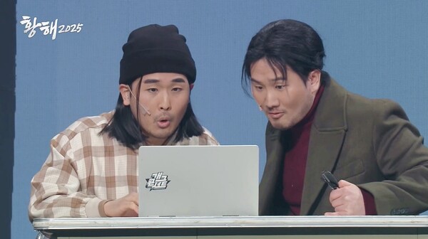 ▲ '개그콘서트'가 3월 16일부터 방송 시간을 앞당겨 매주 일요일 오후 9시 20분 방송된다. 제공|KBS