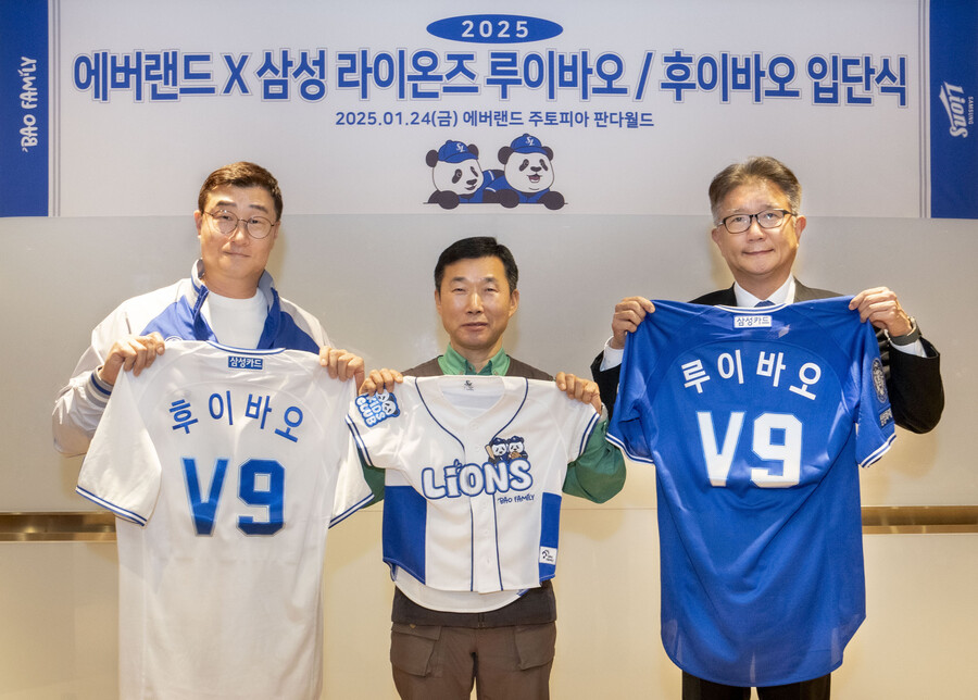 삼성 특급 신인 등장?! 루이바오·후이바오 어린이회원 영입…컬래버 굿즈·이벤트 예고