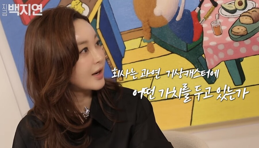 기상캐스터 출신 김혜은, 故오요안나 사건에 "MBC, 소모품으로만 보는 건 아닌지"