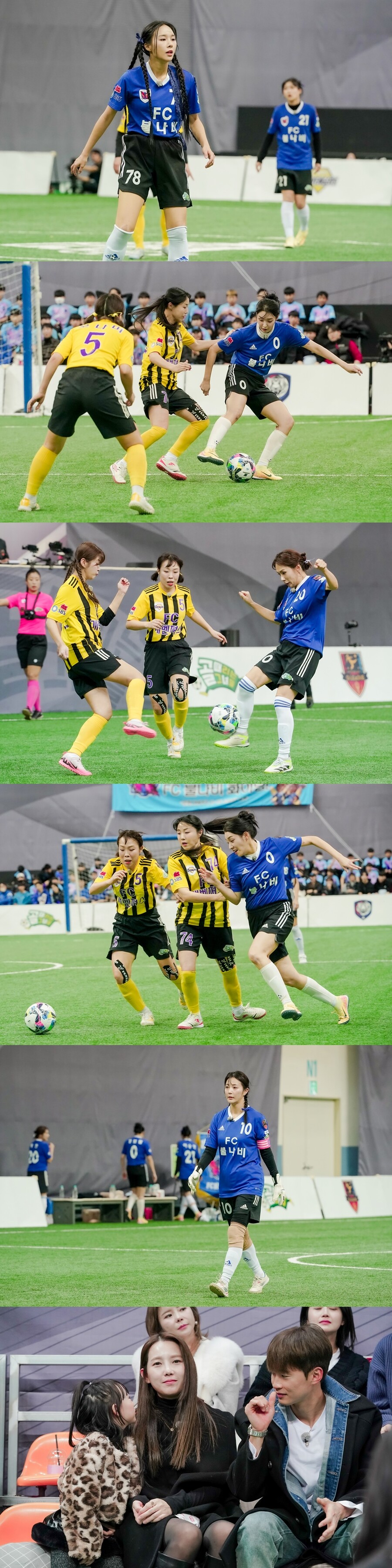 ▲ 제공|SBS '골 때리는 그녀들'