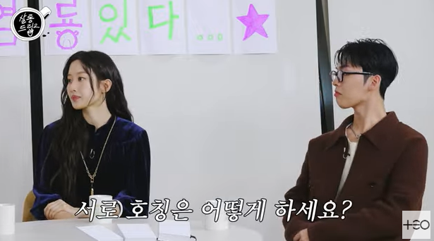 ▲ 사진 | '살롱드립' 화면