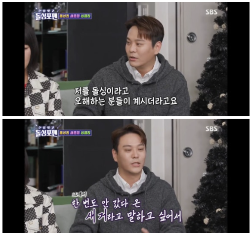 '공개연애 2번' 김용준 "돌싱으로 오해 받아…육아로 힘든 아빠 느낌 있어"('돌싱포맨')