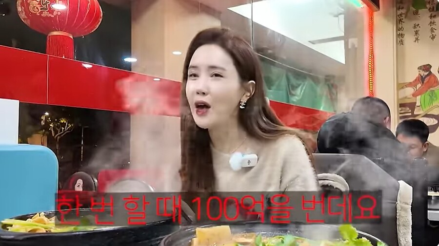 이다해 "中 라이브방송 한번에 100억, 내가 아니다" 해명