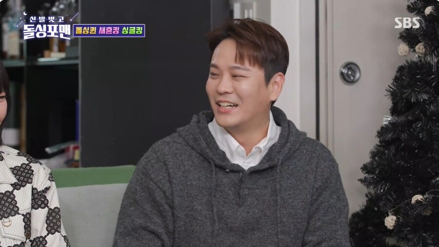 ▲ 출처|SBS '돌싱포맨'