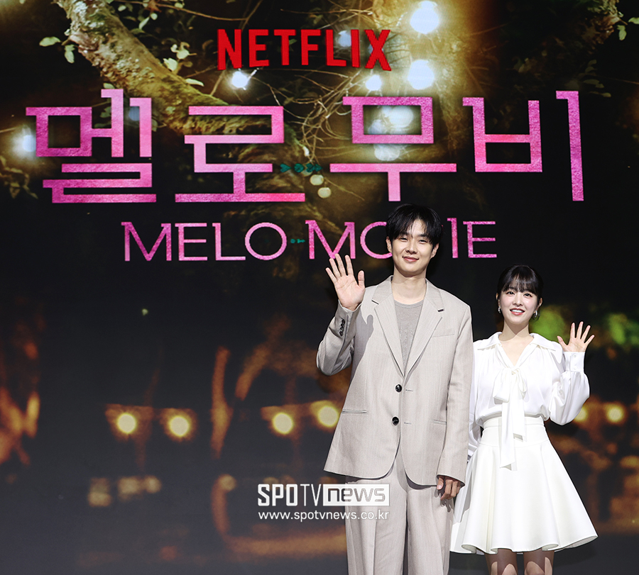 ▲ 최우식 박보영 ㅇㅇ