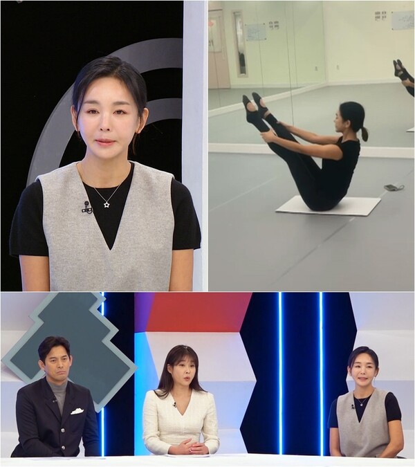 '허리 25' 김세아, 필라테스 강사된 근황(퍼펙트 라이프)