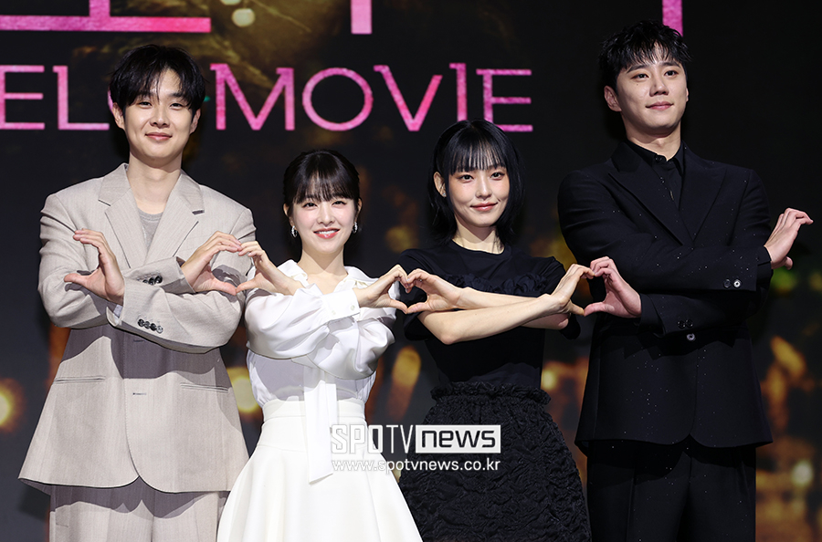 '멜로무비' 최우식·박보영, 밸런타인에 찾아온다…이미 완성된 설렘 낭만[종합]