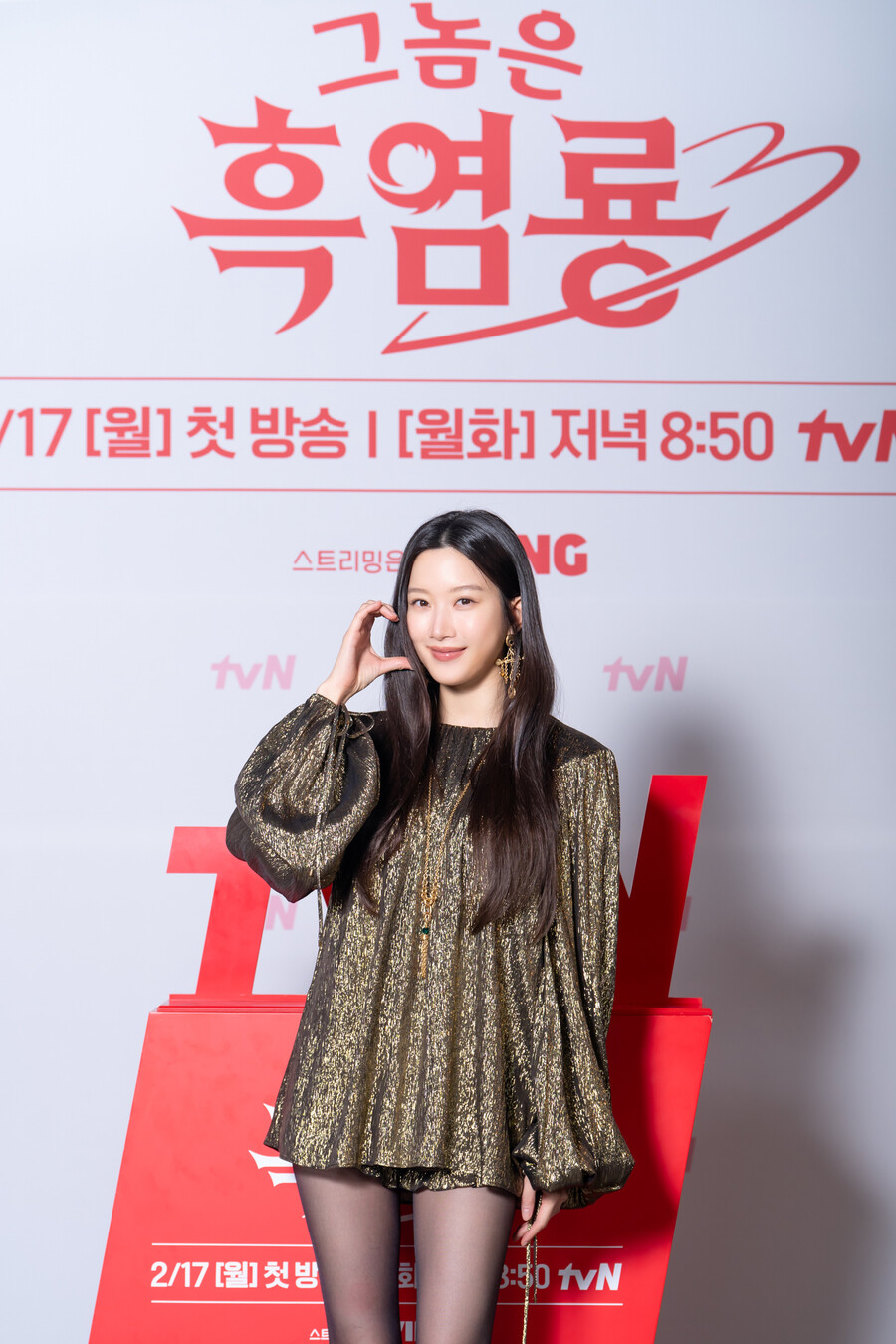 '그놈은 흑염룡' 문가영 "2년 만에 드라마 복귀…밝은 모습 보여주고파"