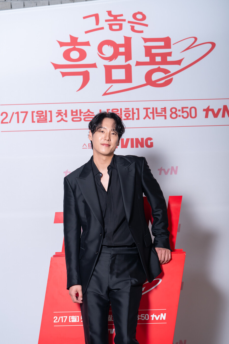 '그놈은 흑염룡' 곽시양 "이번엔 진짜 착한 역할…멍뭉미 볼 수 있을 것"