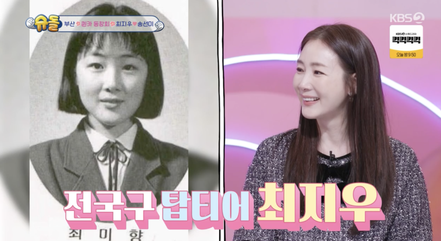 ▲ 사진 | '슈퍼맨이 돌아왔다' 방송화면