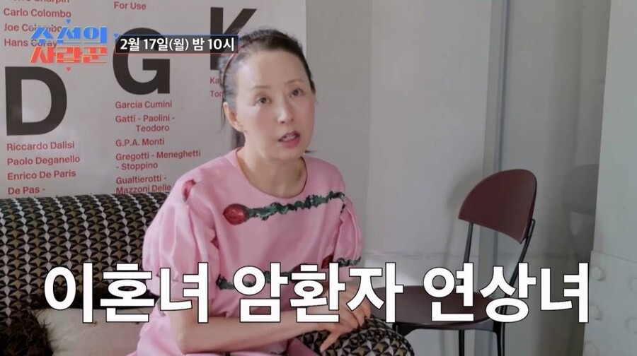 서정희 "연상+이혼+암 환자, 최악의 조건"…♥김태현 부모 '교제 반대'('조선의 사랑꾼')