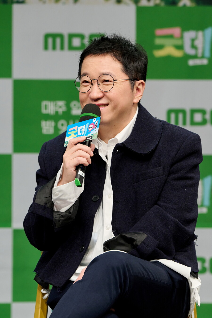 ▲ 정형돈. 제공|MBC