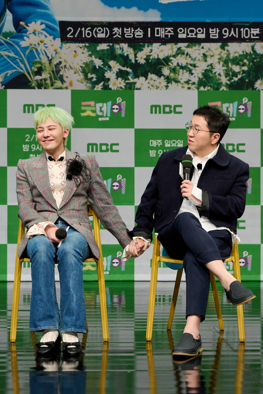 믿고 보는 지디X형돈…'무도'의 좋았던 날들, '굿데이'로 이어질까[김현록의 사심錄]