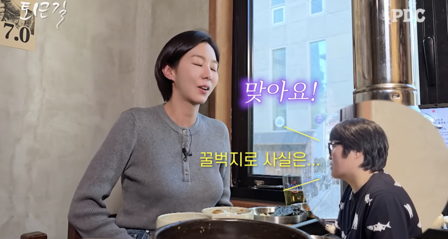 '꿀벅지' 유이 "내가 봐도 과하게 다이어트…아예 안먹었다"('PDC')
