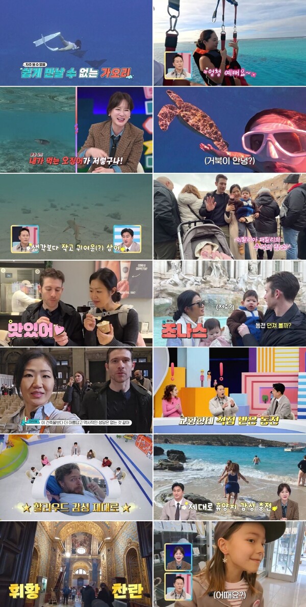 '선넘패' 안정환 "교황에게 받은 바티칸 동전 잃어버려" 일동 경악[TV핫샷]