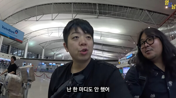▲ 영알남 유튜브 영상 캡처