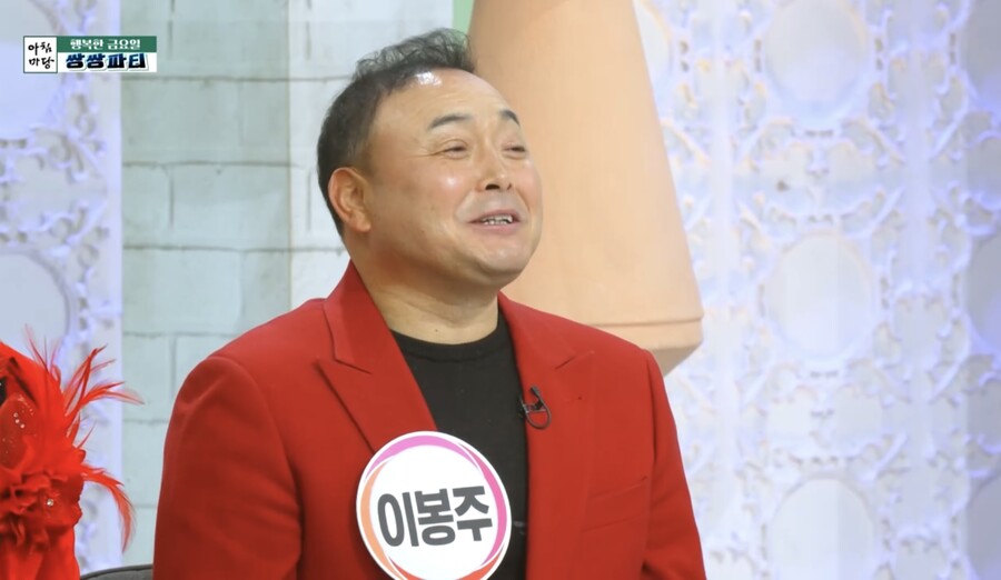 허리 펴진 이봉주, 근육긴장이상증 극복 근황 "4년 만에 5km 완주"('아침마당')