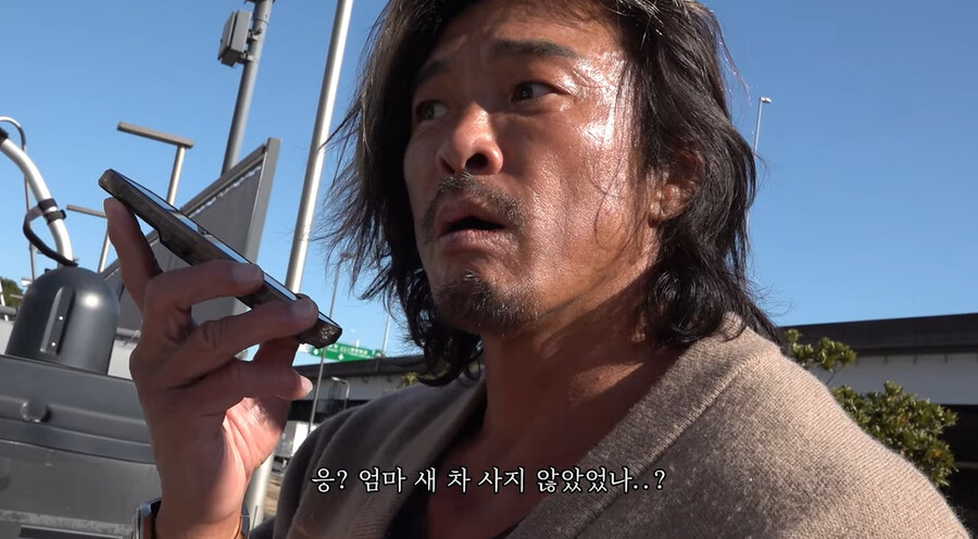 ▲ 추성훈. 출처ㅣ추성훈 유튜브 캡처