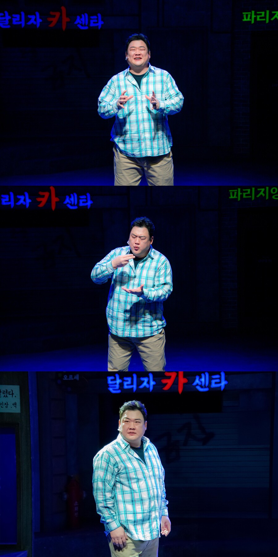 K-장남 된 김준현, 첫 뮤지컬 도전…TV에서 무대로 '영역확장'