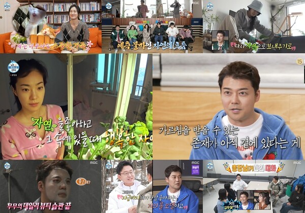 '나혼산' 옥자연, 식물장 채소 재배→의식 흐름대로 피아노 연주 '반전미' 폭발[TV핫샷]