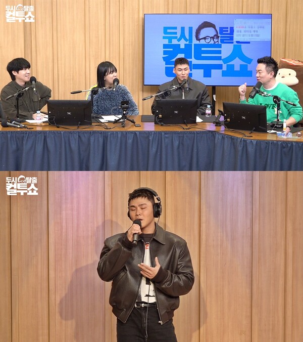 양다일, 겨드랑이 땀냄새 꿀팁 "털을 핀셋으로 뽑으면 냄새 안 나"(컬투쇼)