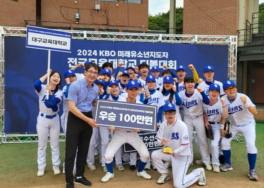 KBO, '2025년 KBO 미래 유소년 지도자 전국 교육대학교 티볼대회’ 운영사업자 선정 입찰