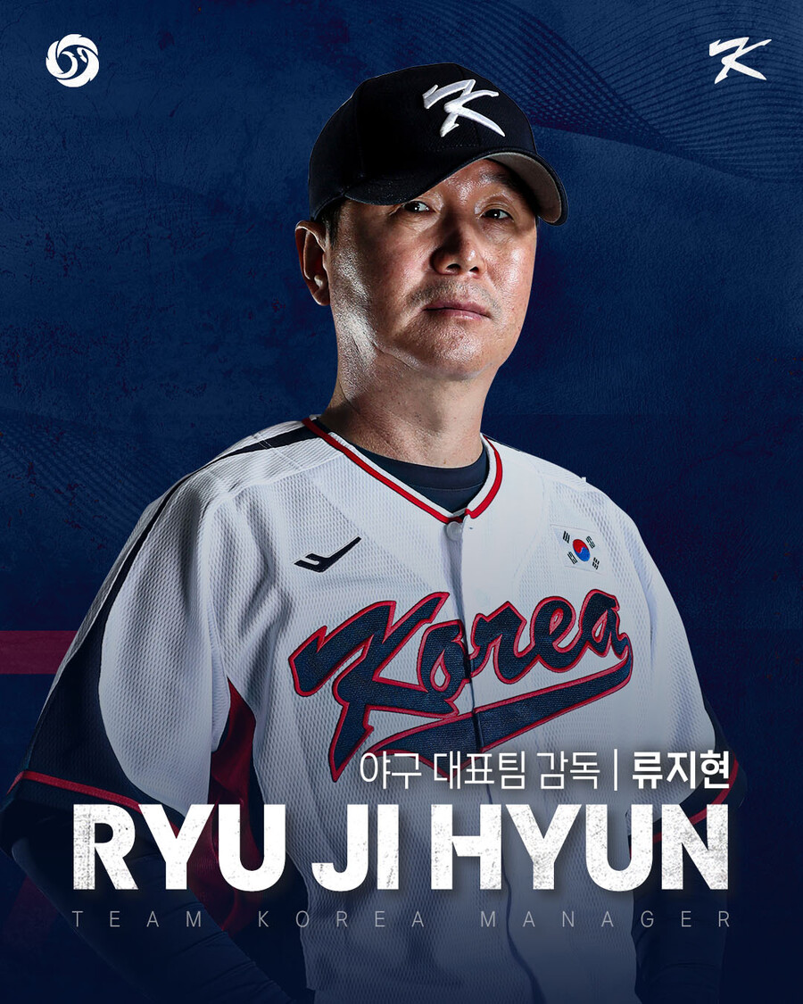 전원 감독 경력자, 초호화 전력분석팀 뜬다…류지현 감독+강인권 이동욱 허삼영 WBC 예선 참관
