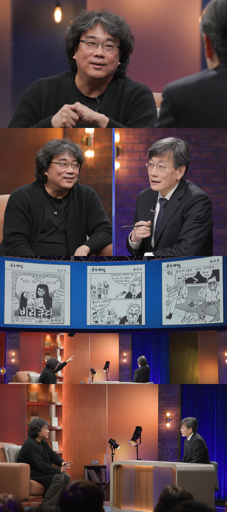 봉준호, 손석희와 만났다…故 이선균 얘기에 '울컥'('질문들')